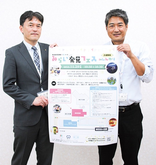 ポスターを持ち来場を呼びかける区担当者