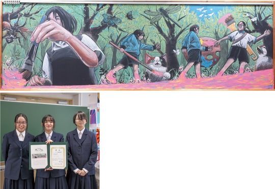 ㊤最優秀賞に輝いた生田中の作品『さあ、進んでいこう』㊧賞品として贈られた黒板の前に立つ（左から）石井さん、横山さん、石原さん
