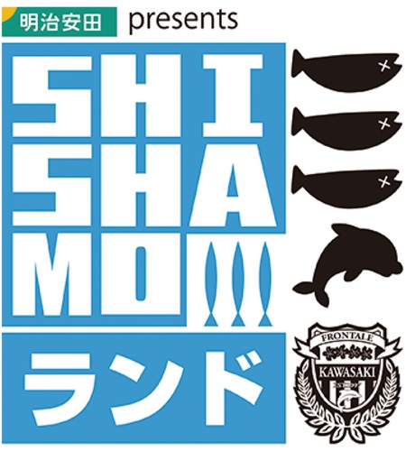 「ＳＨＩＳＨＡＭＯランド」のロゴ