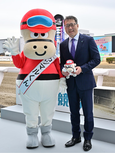 武川晴俊副管理者と川崎競馬マスコットキャラクターカツマルくん