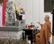 烏枢沙摩明王を建立