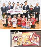 新入学児にギフト寄贈