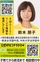 今が肝心！麻生区役所・市民館・図書館の未来