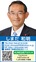 登戸駅前地区市街地再開発事業について