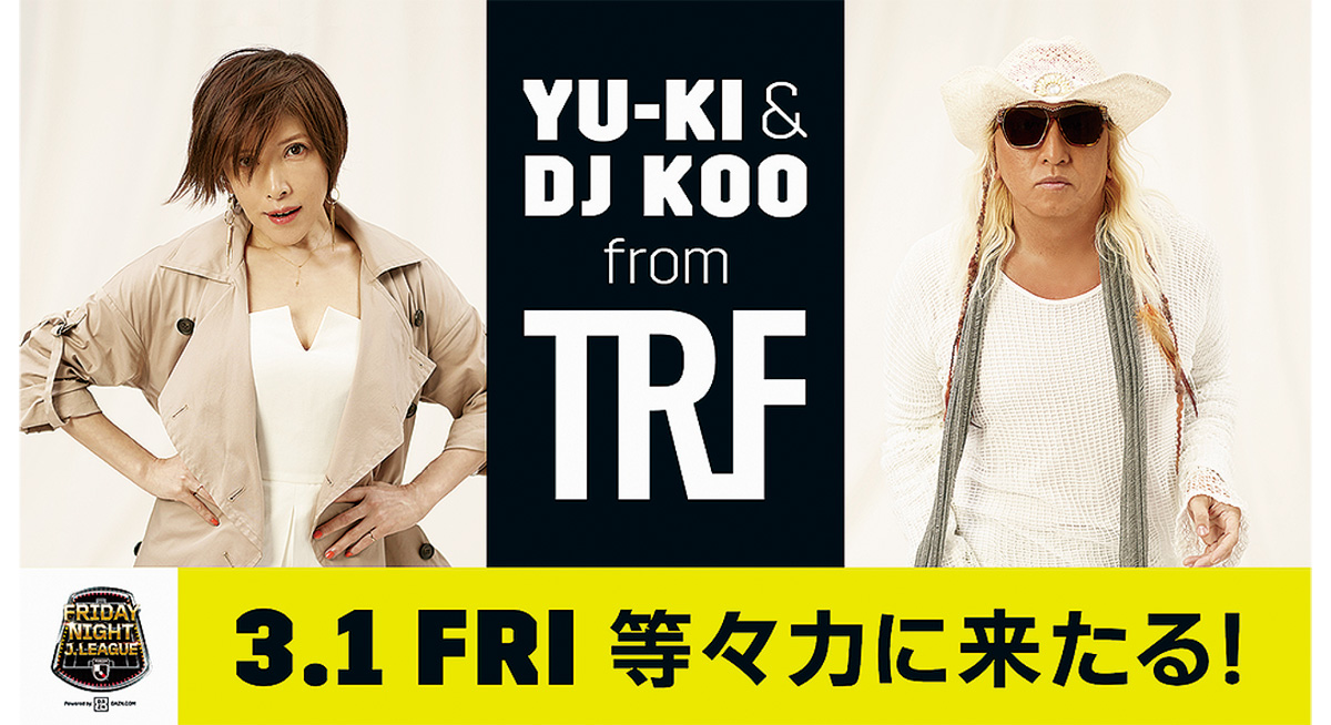 フロンターレ開幕２戦 (写真2)