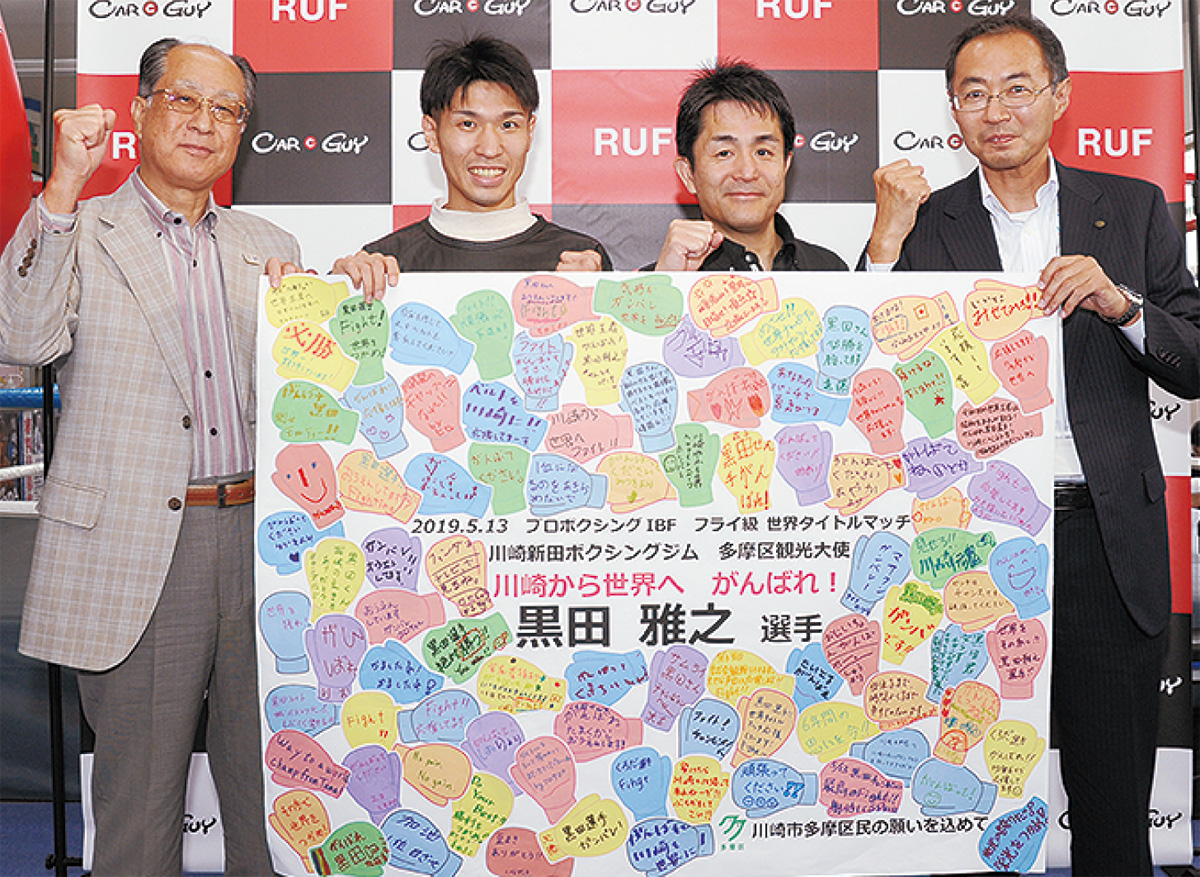 世界王座 奪取ならず (写真2)