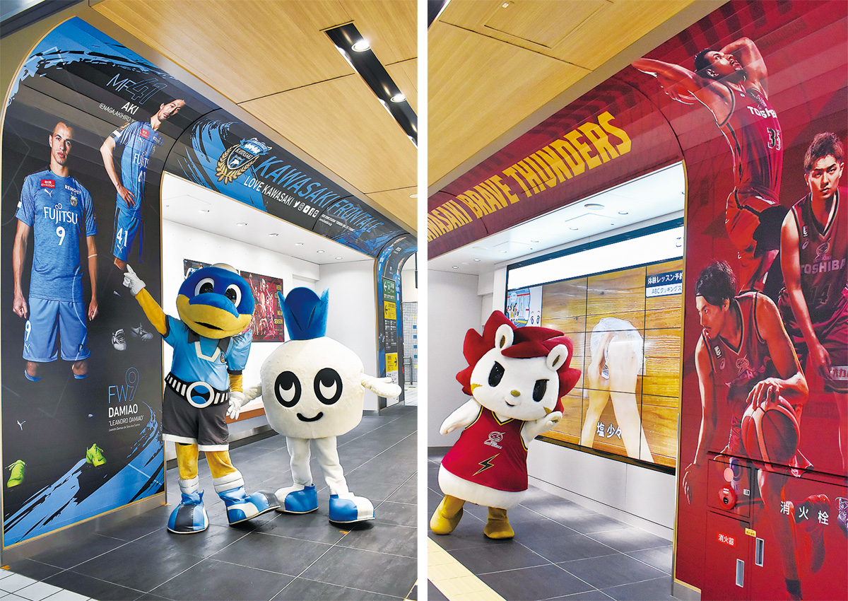 東急線改札内で行われた両クラブマスコットによるお披露目