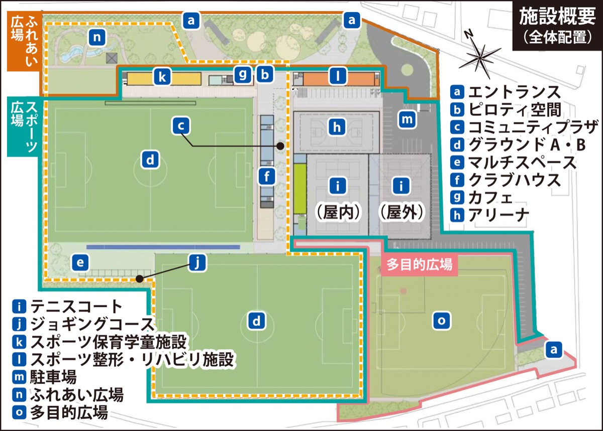 生田浄水場用地の有効活用計画がすすむ！ (写真2)