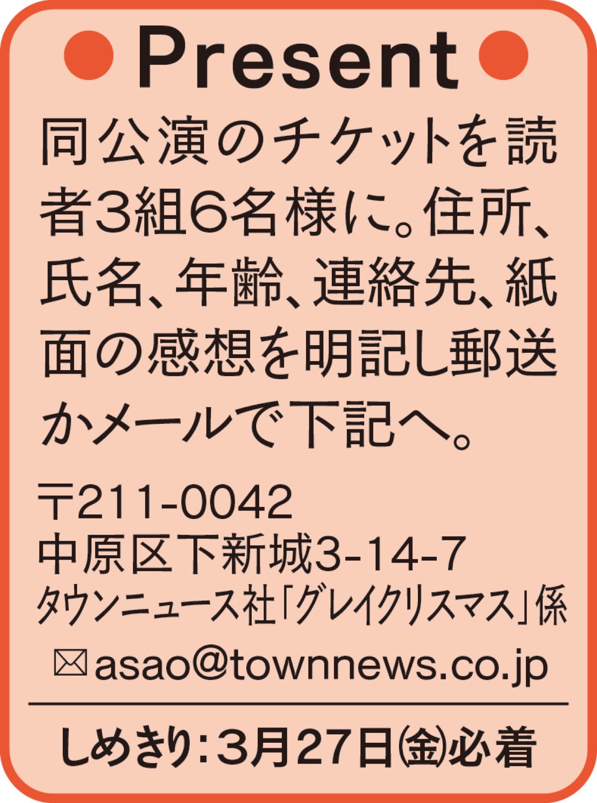 アルテリッカNEWS  (写真2)