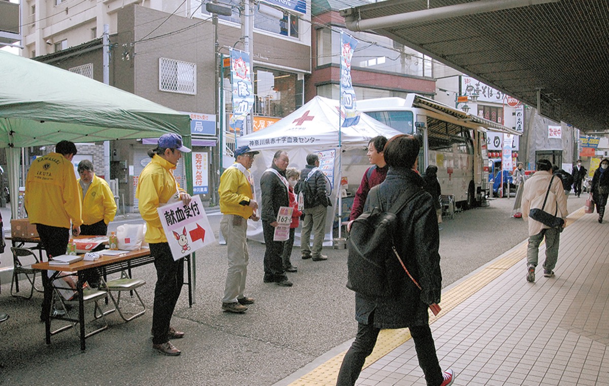 献血協力を呼びかけ