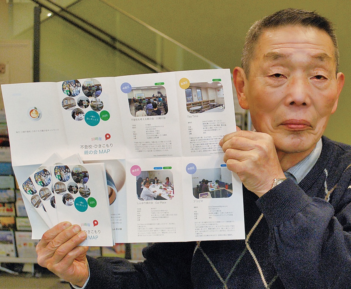 小冊子を手にする竹内代表