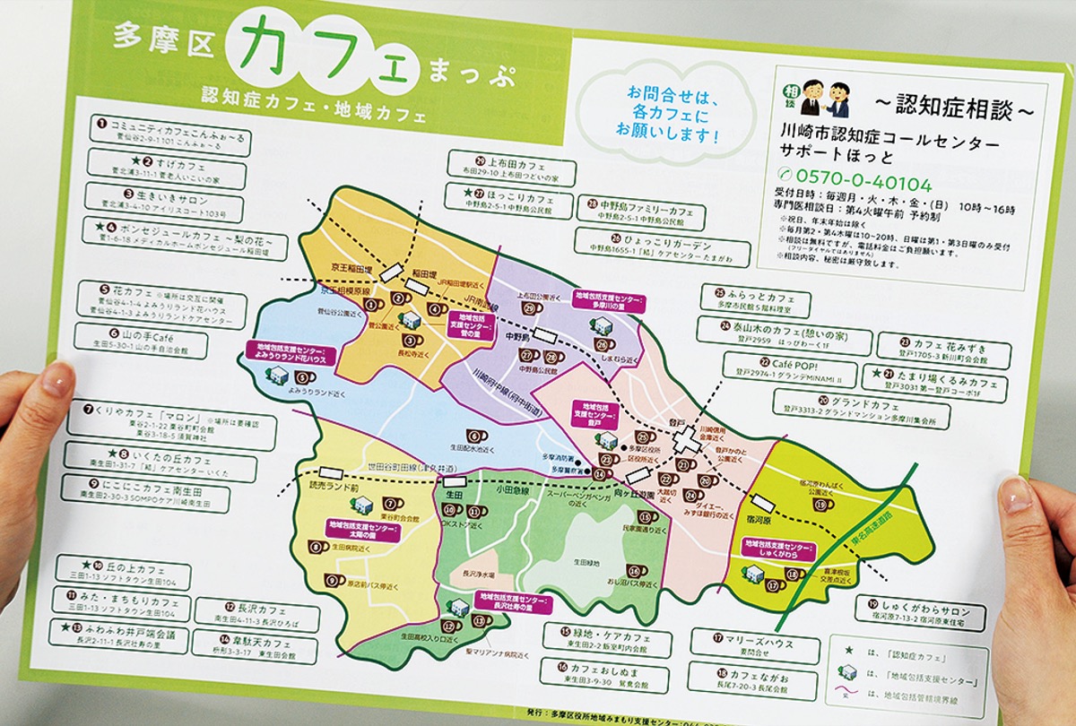 29の｢カフェ｣１枚に