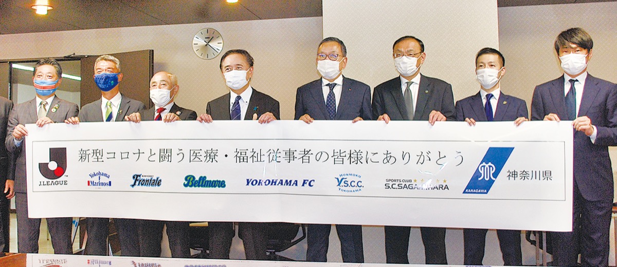 黒岩知事(右から5人目)と代表者ら