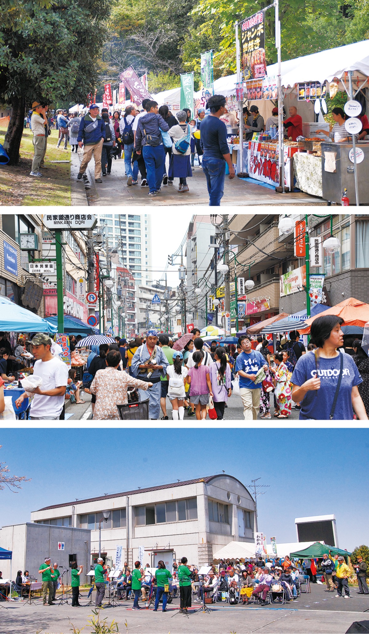 多摩区観光協会 10月 緑地 水辺つなぐ 初の催し 周遊で商店活性 多摩区 タウンニュース