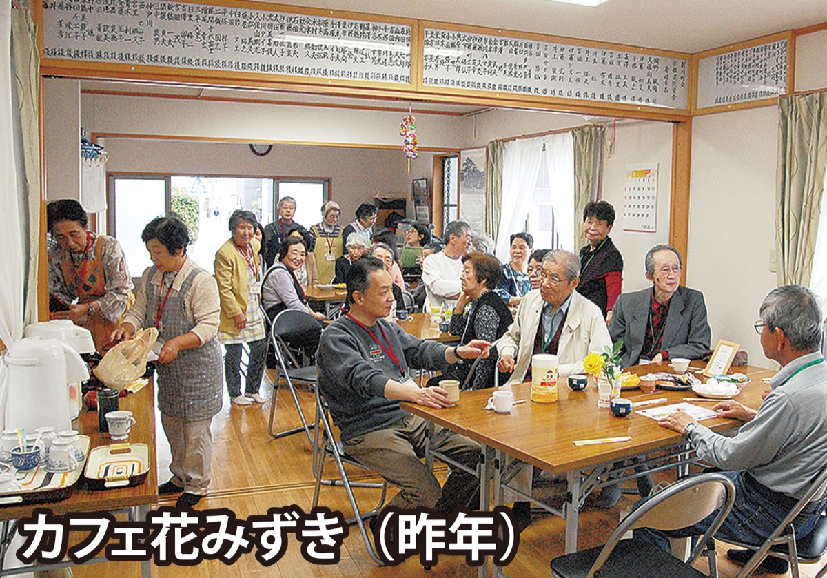 多摩区のご近所活動 vol.1 交流から生まれる絆 町内会・自治会の「行事」 | 多摩区・麻生区 | タウンニュース