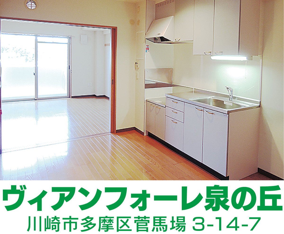公社の高齢者向け賃貸 (写真2)
