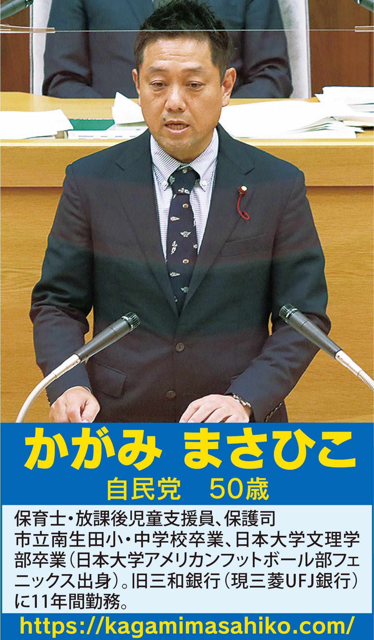 言葉だけでない本当の支援を (写真1)