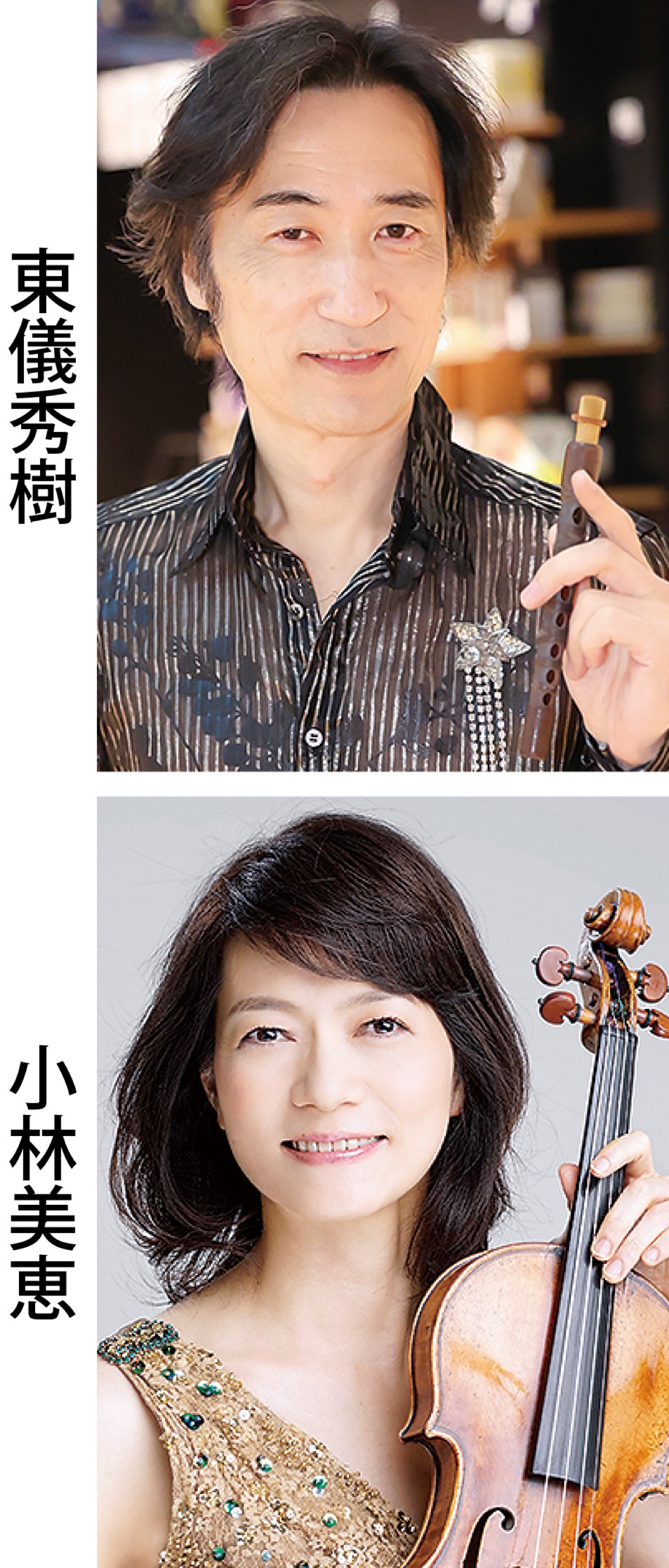 約80席の特別なコンサート (写真1)