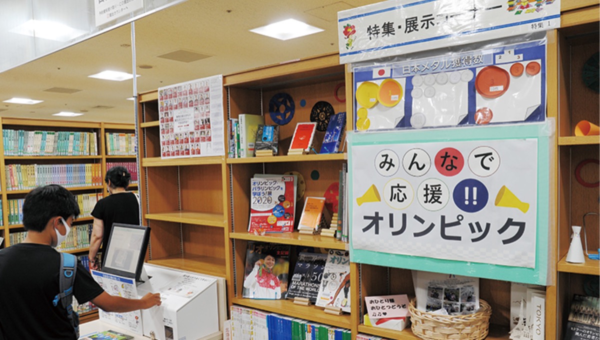多摩図書館のオリンピック関連展示