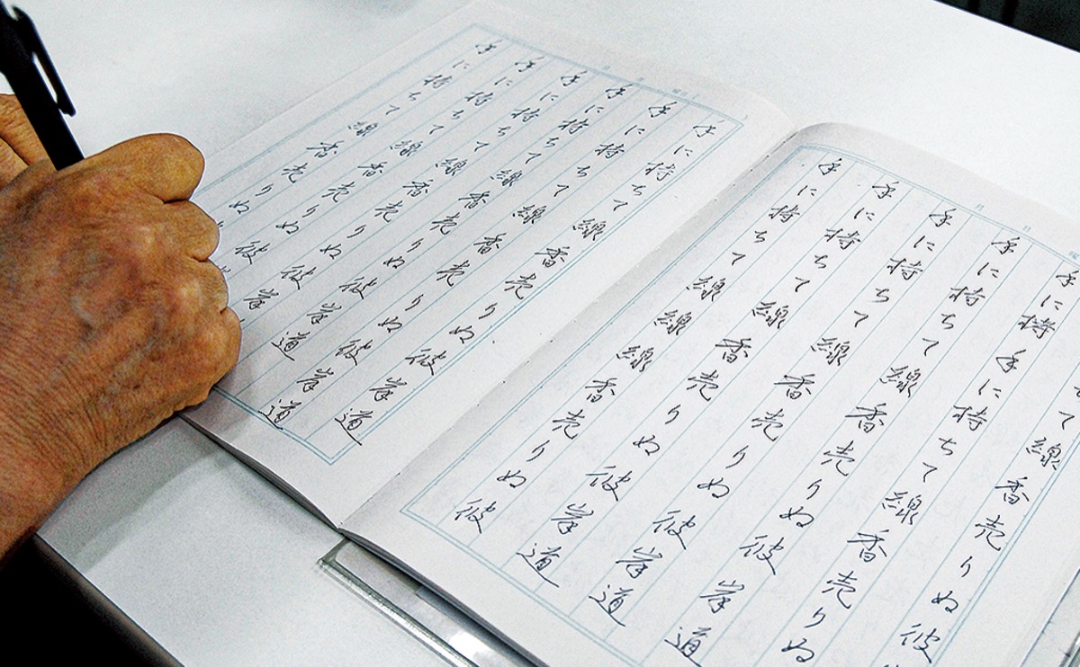 同じ俳句を繰り返し書く会員のノート