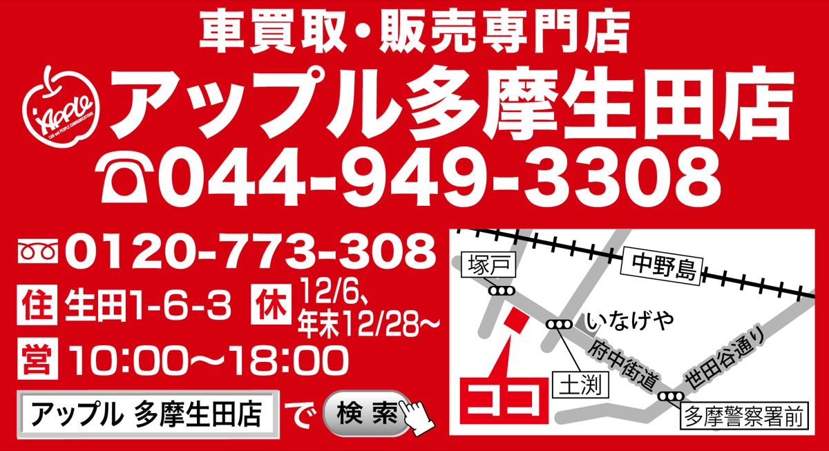 需要増の今 簡単見積 (写真2)