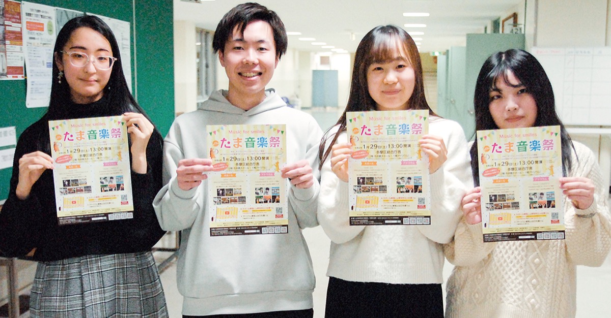 (左から)リーダーの阿部霞乃音さん、沢柳慶悟さん、森下里佳子さん、副リーダーの阿部帆乃佳さん＝専修大構内