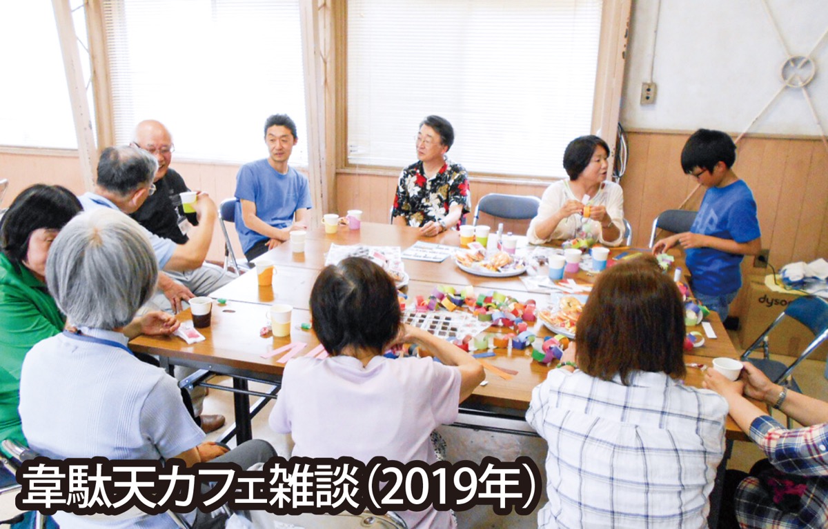 多摩区のご近所活動 vol.7 助け合いの輪 広げる 町内会・自治会の「多世代交流」 | 多摩区・麻生区 | タウンニュース