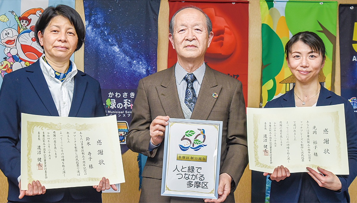 区長室で感謝状を受け取った鈴木さん(左)と光岡さん