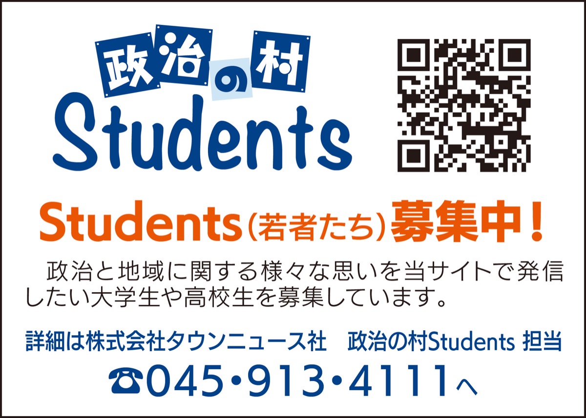 若者たちが