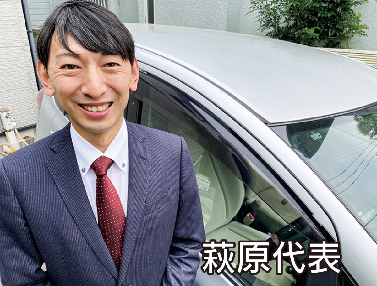 古い車の売却もお任せ 動けば２万円以上で買取 多摩区 タウンニュース