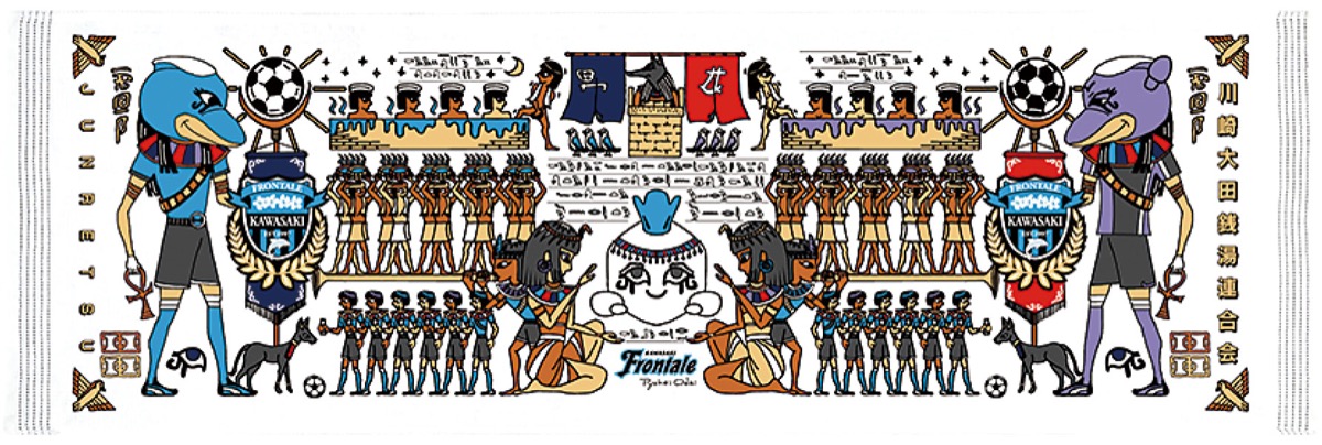 古代エジプトをモチーフにした026手ぬぐい　©川崎フロンターレ