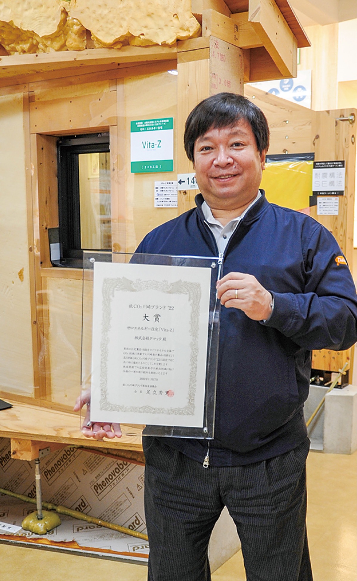 エネルギーの｢自給自足｣を