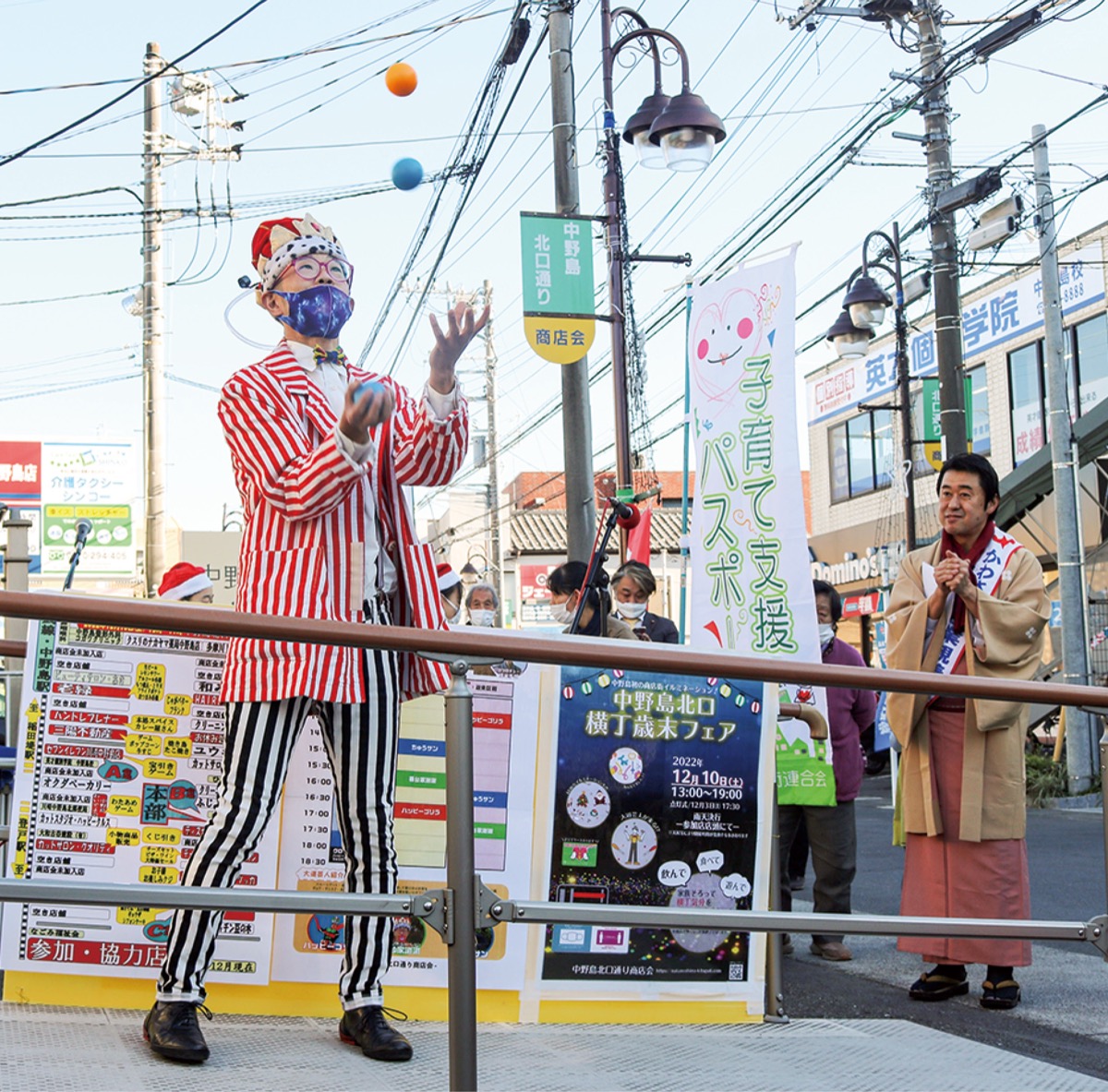 中野島北口に大道芸
