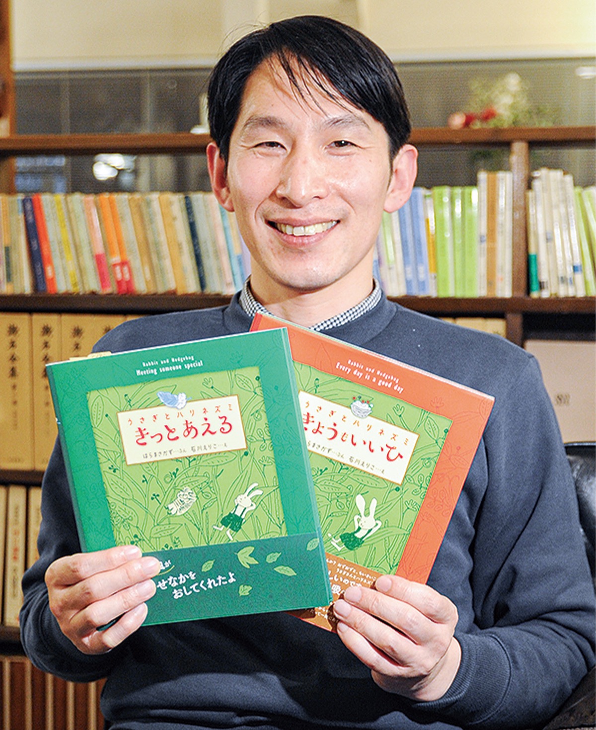 受賞作品と続編を手にするはらさん