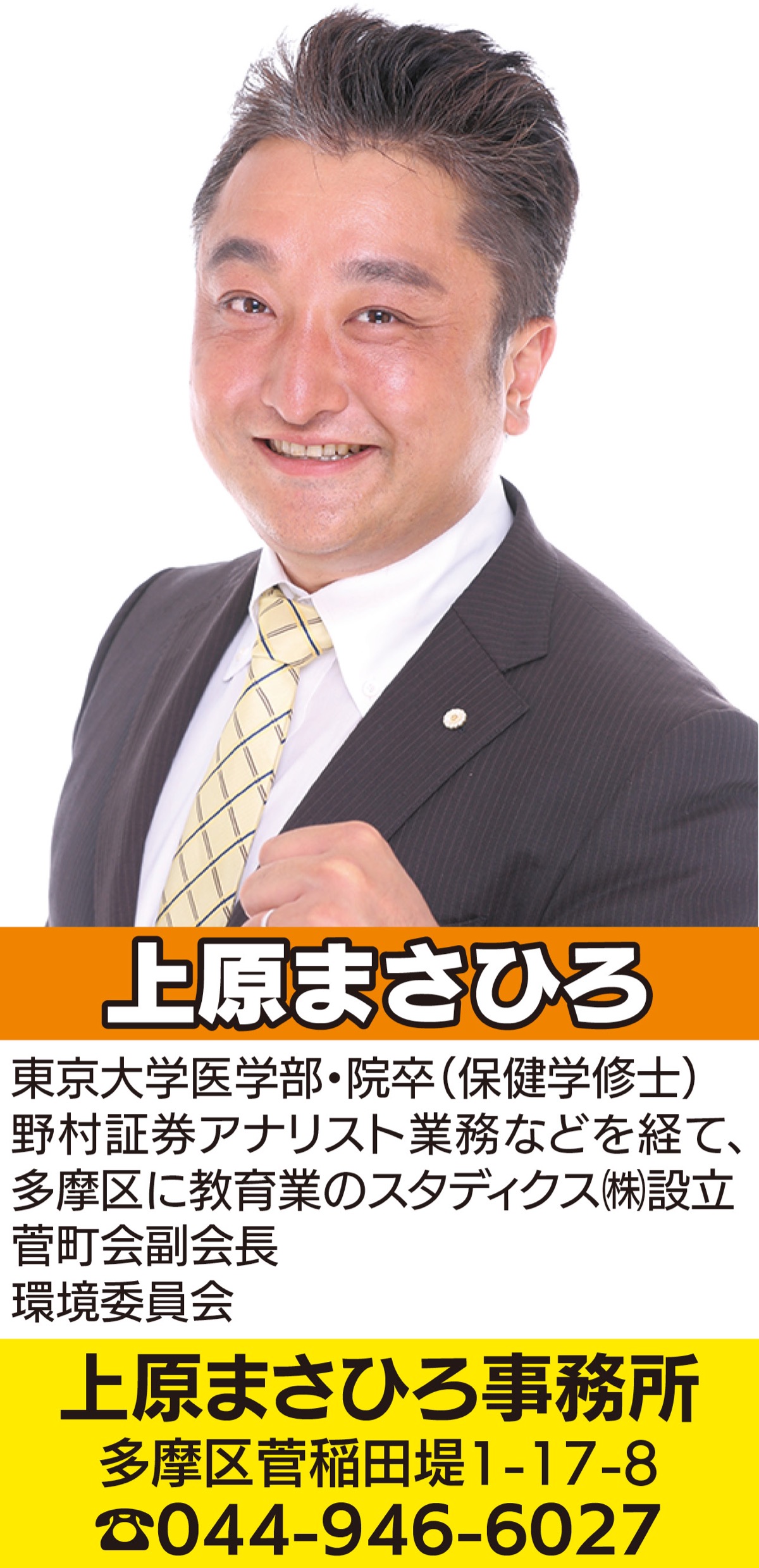 スマホ苦手でも恩恵を―｢優しいデジタル化｣提言 (写真1)