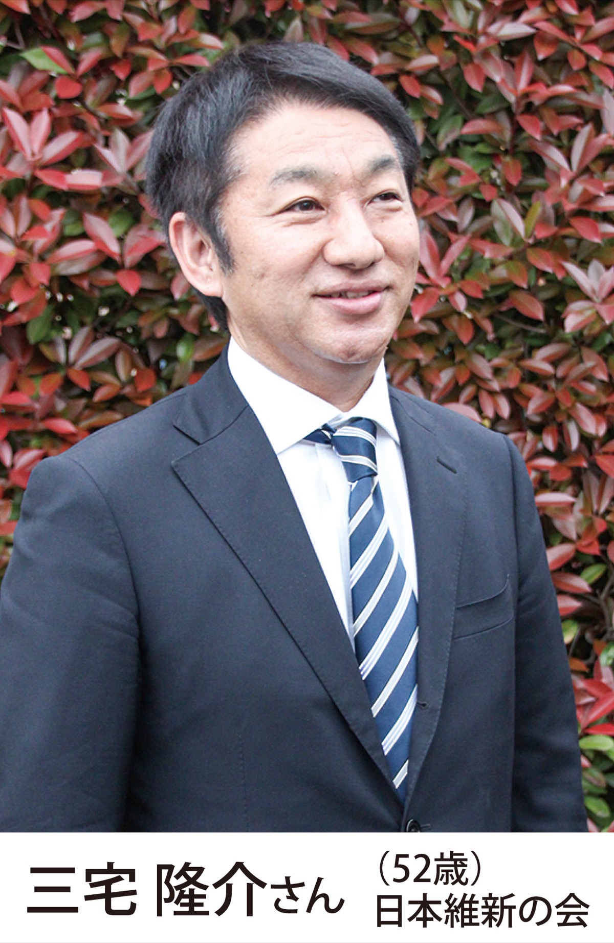 頭には常に政治がある