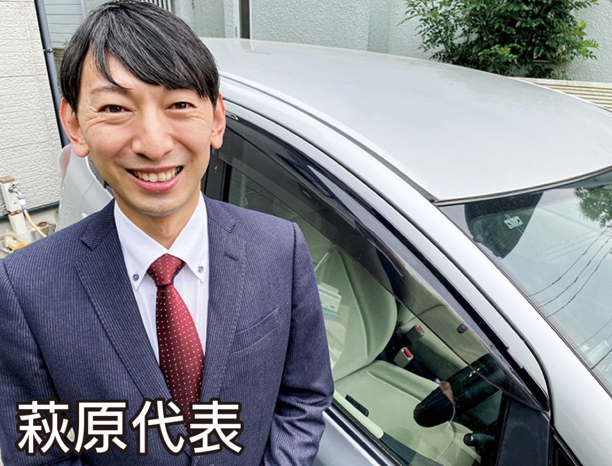 どんな車も動けば現金に (写真1)