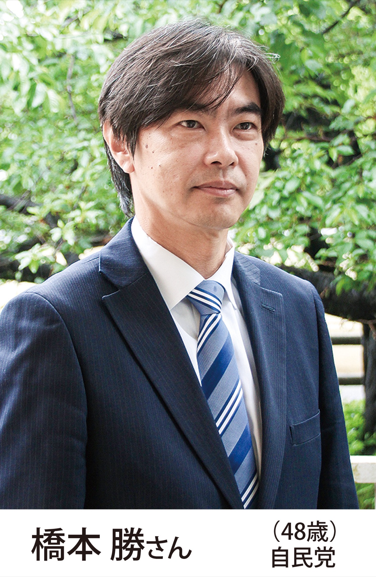 汗かく人々、支える政治を