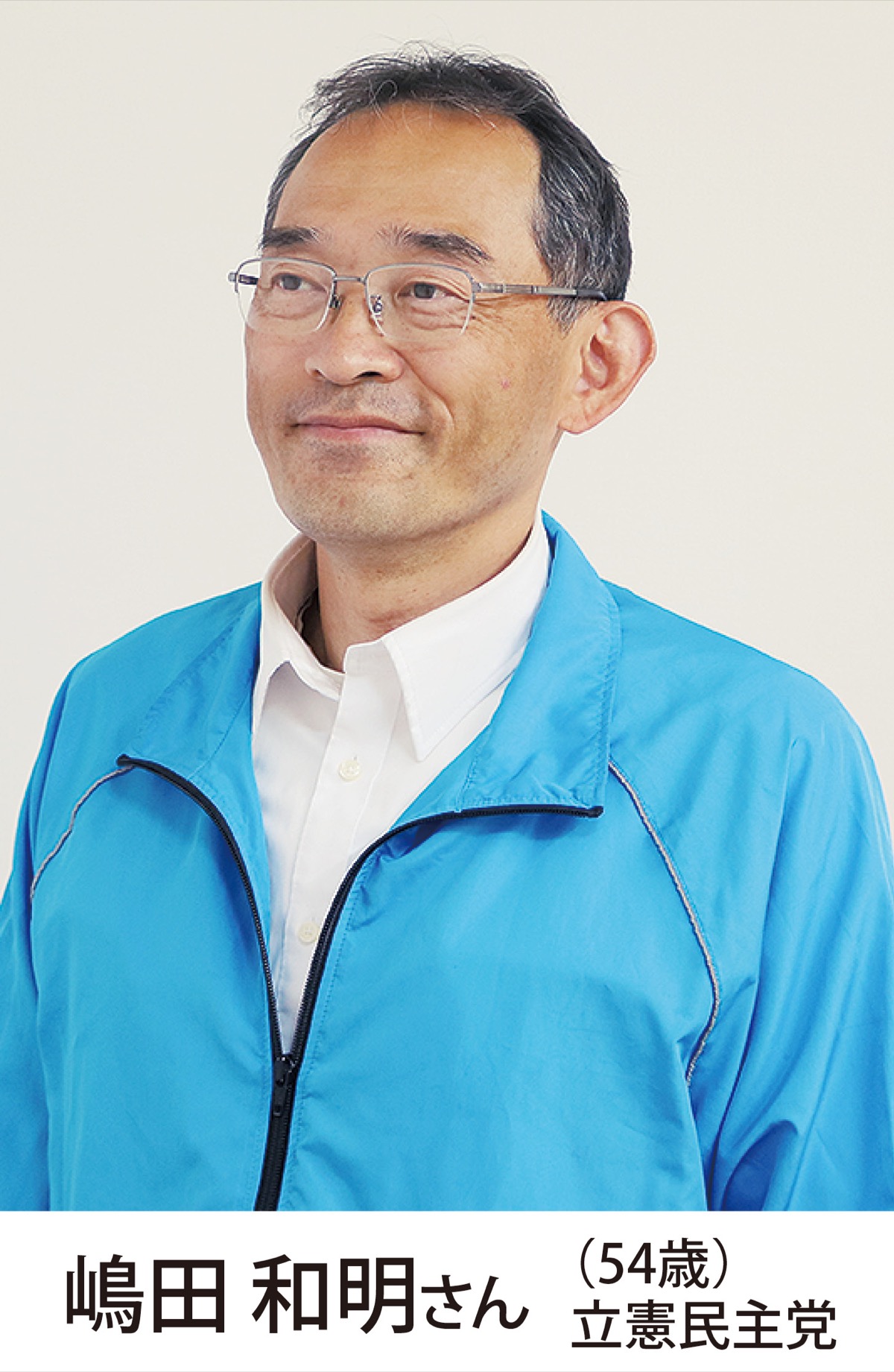 ｢教育は未来を創る｣