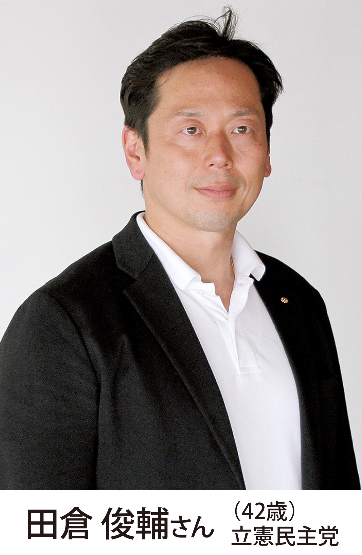 地域の声を市政に届ける