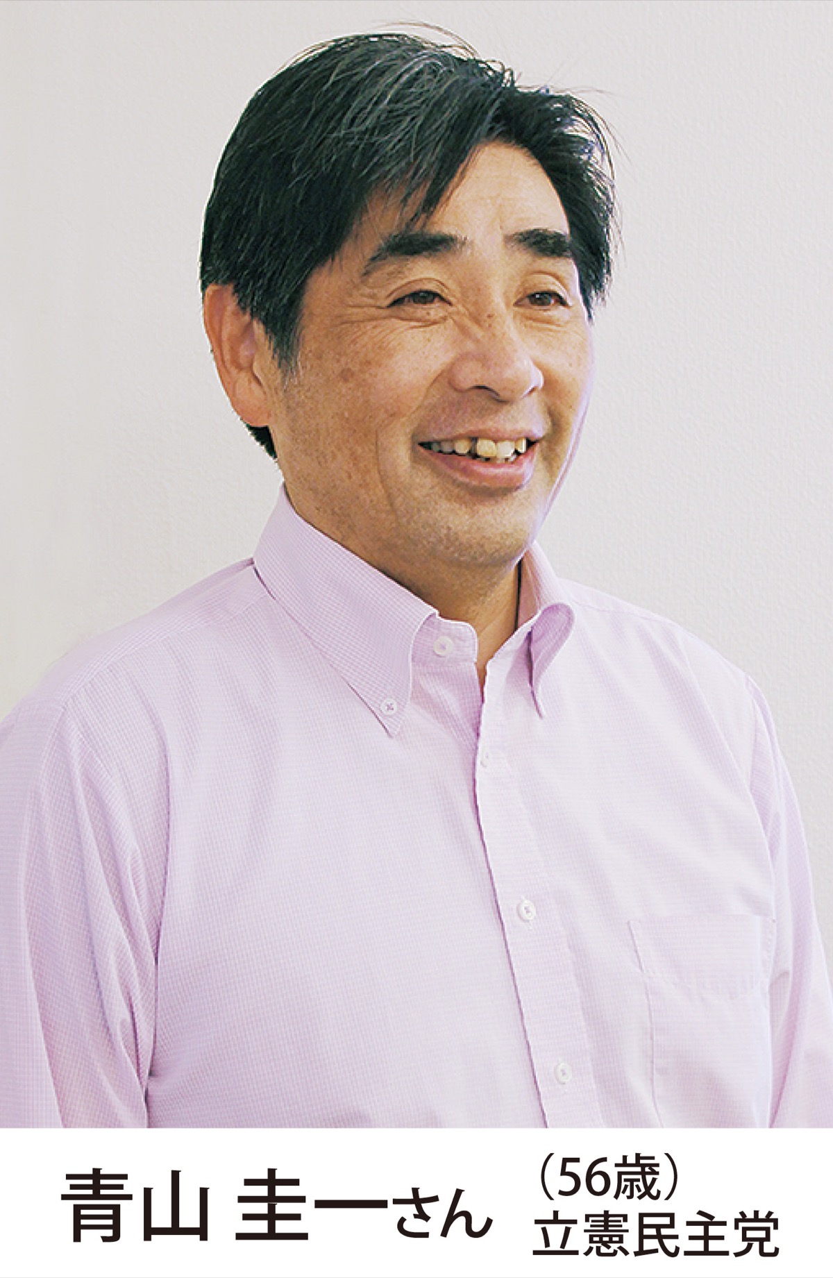 さらなる地域発展へ尽力