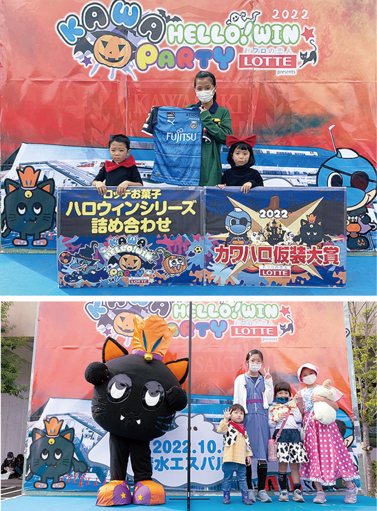 ＧＯ！ＧＯ！！フロンターレ