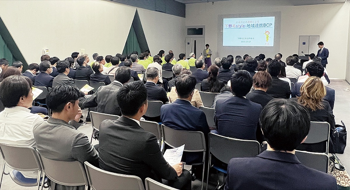 若手が連携 次世代へ