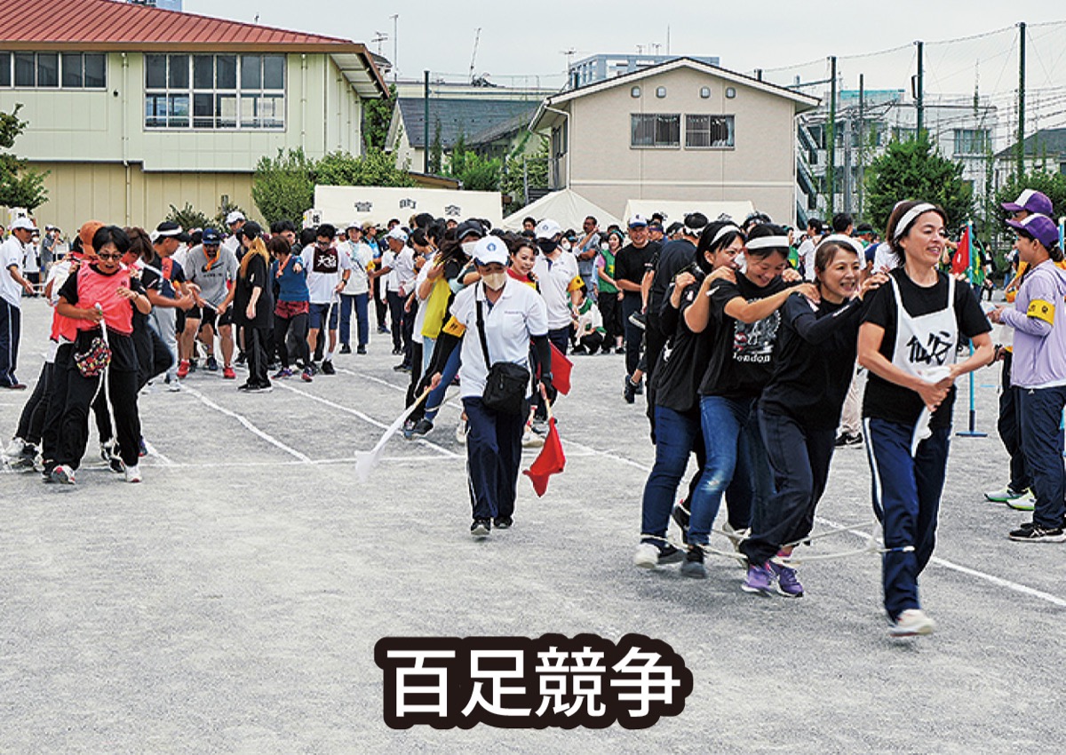 ４年ぶり「大運動会」が活況 (写真3)