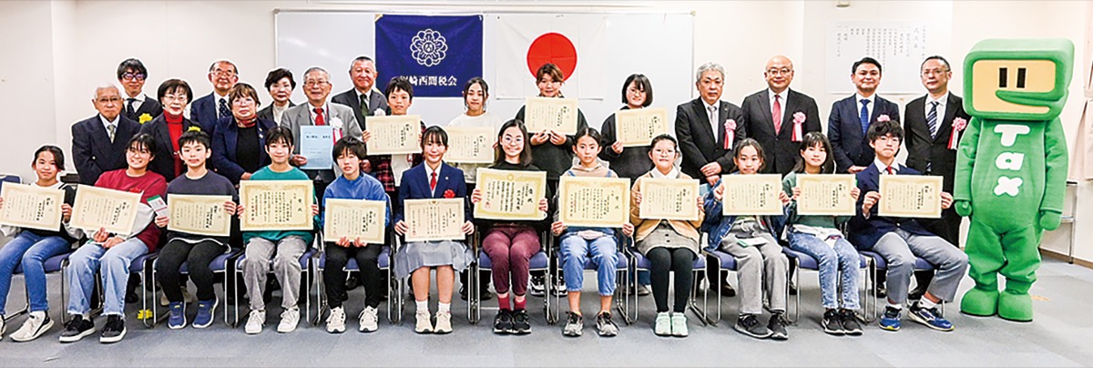 税の思い標語に 20人入賞