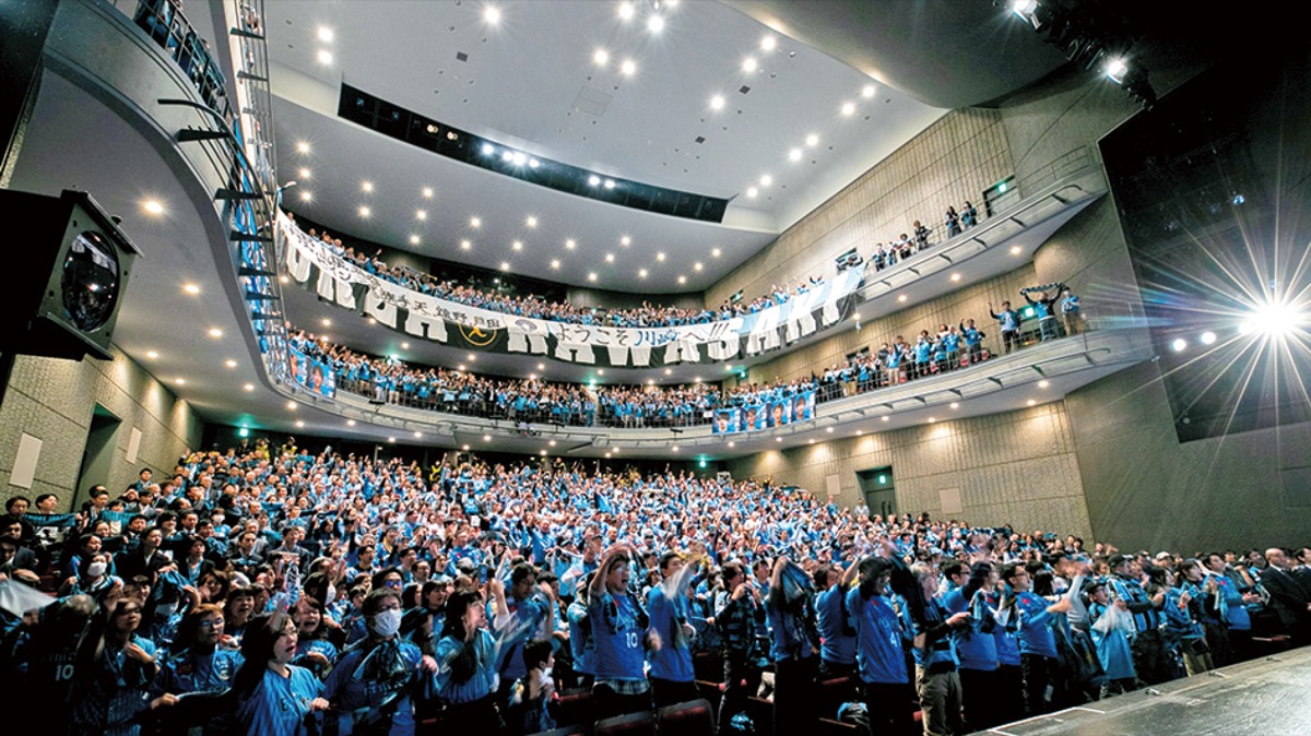 ＧＯ！ＧＯ！！フロンターレ