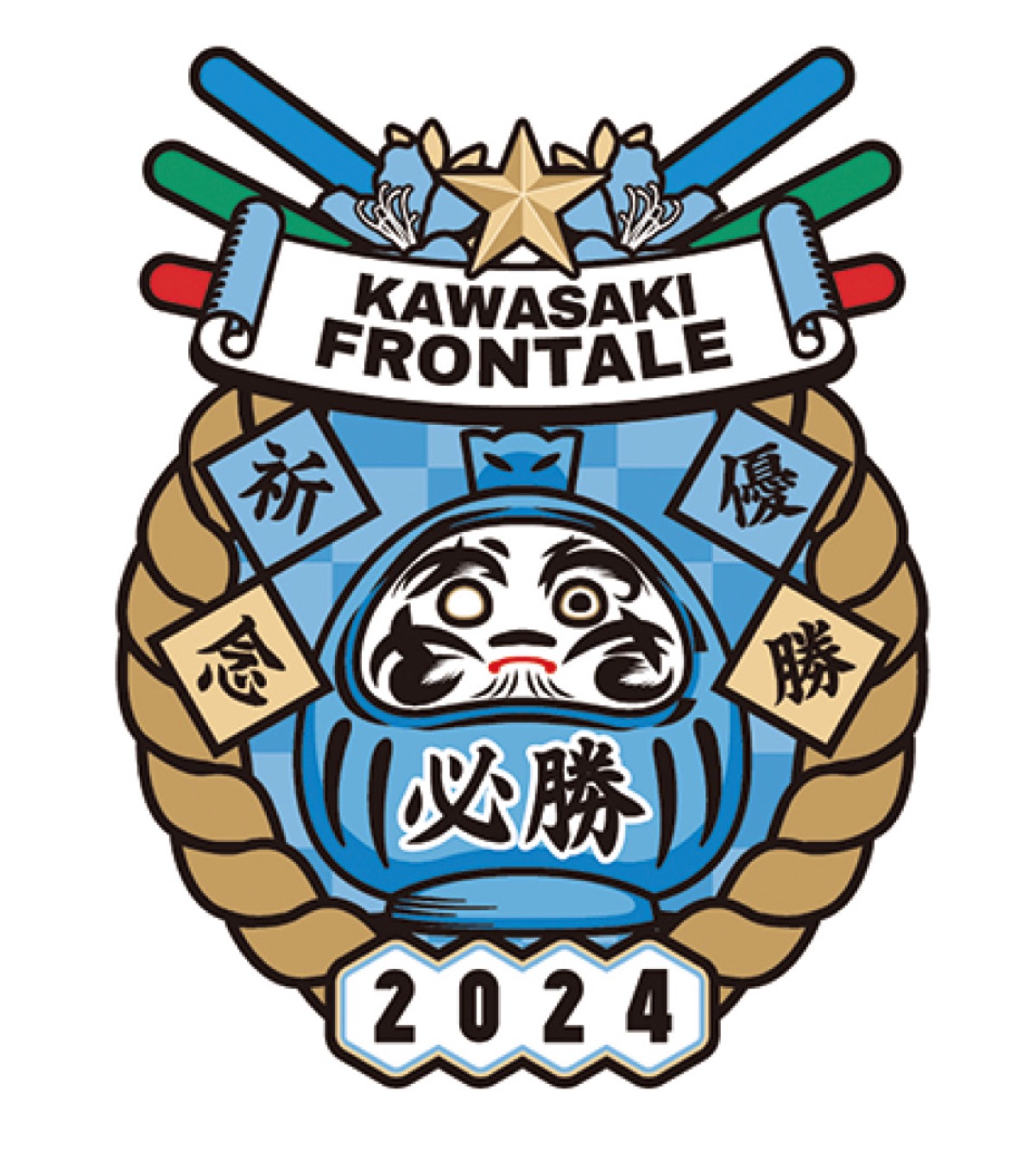 ＧＯ！ＧＯ！！フロンターレ