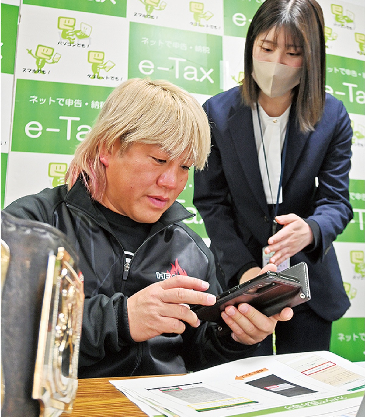 「確定申告はスマホで」