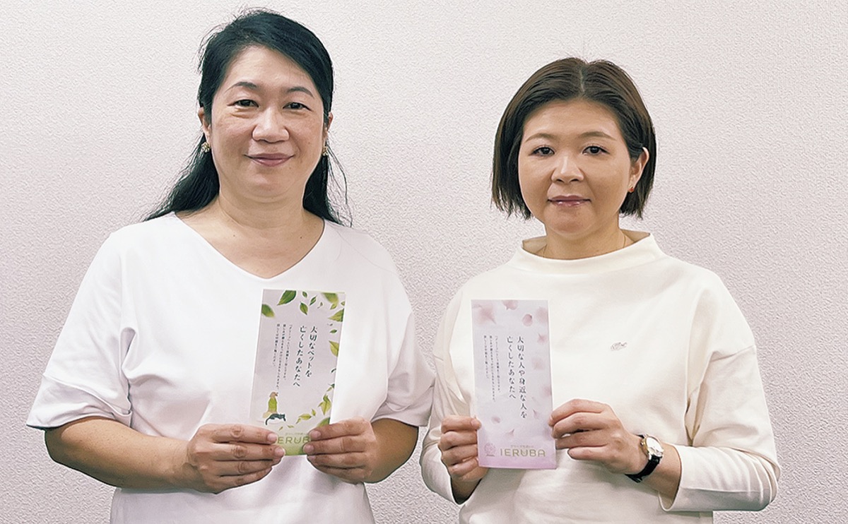 「分かち合いの場」拡大へ