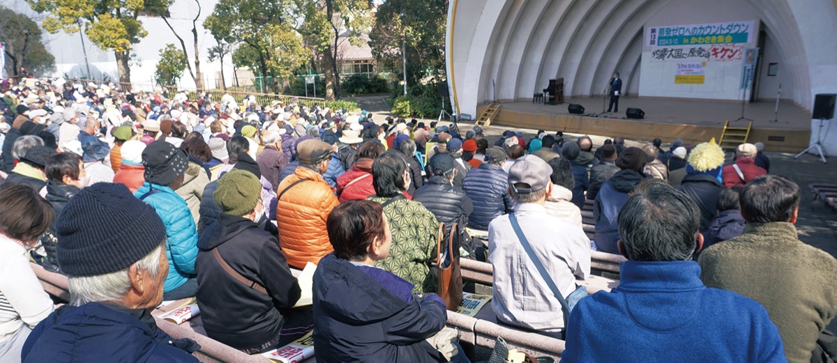 「声上げ続けて」
